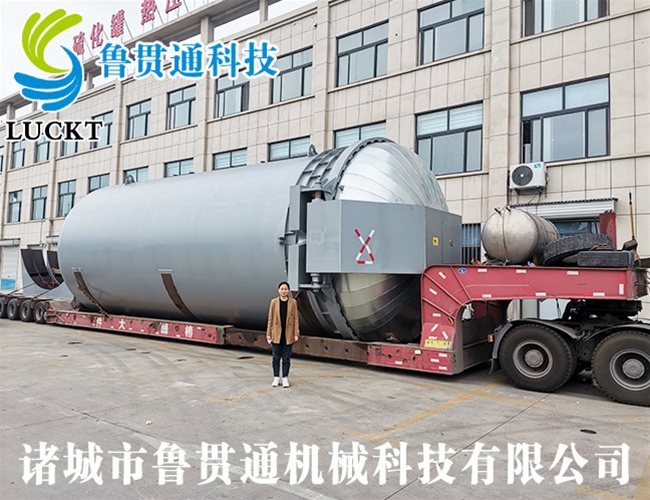直徑4.5米大型硫化罐